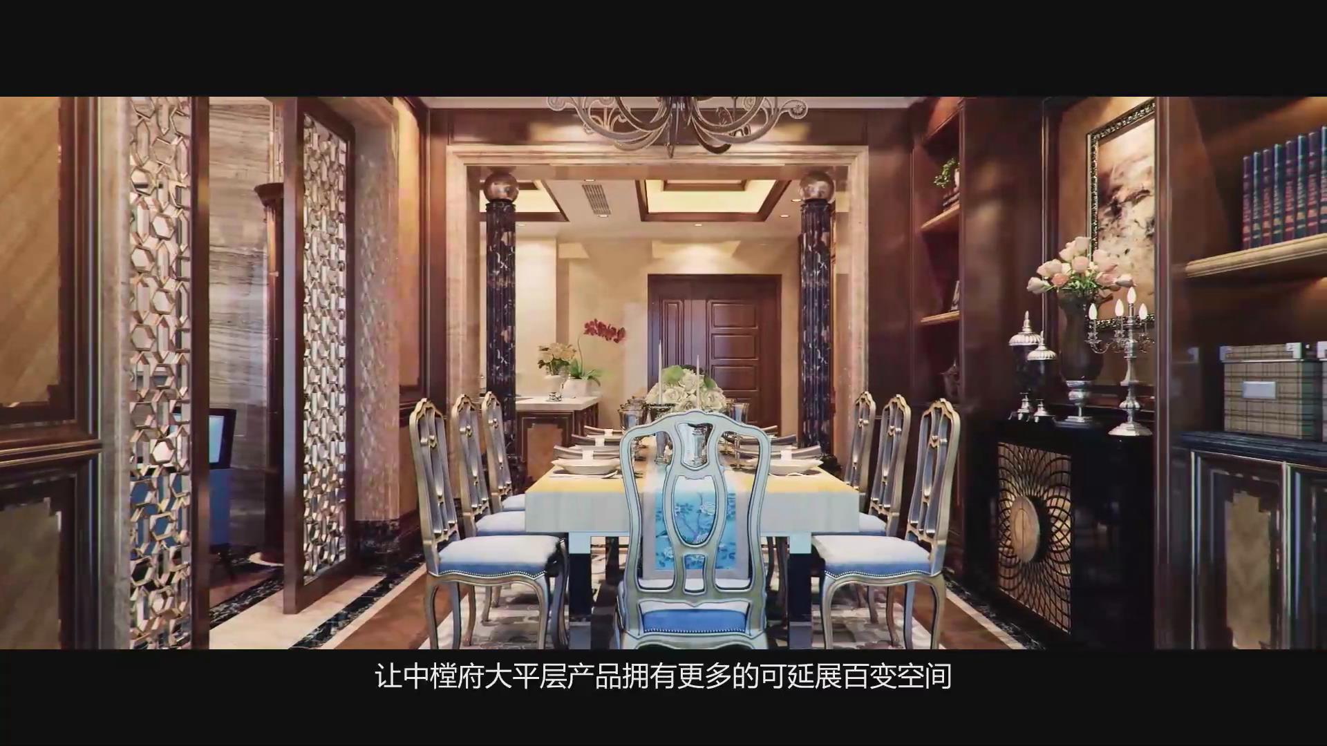 得胜 中樘府05.jpg