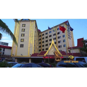 金凤宾馆有限公司