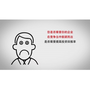 汇智BIM工程咨询综述