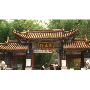 黑龙潭公园介绍