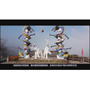 户撒刀称于世，好酒茶敬宾客---阿昌族介绍