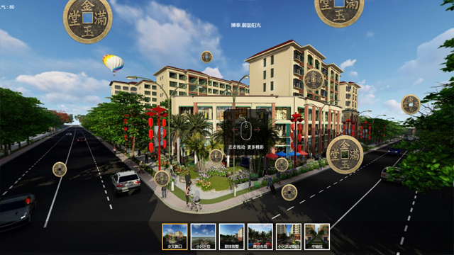 博泰御景阳光BIMVR(图1)